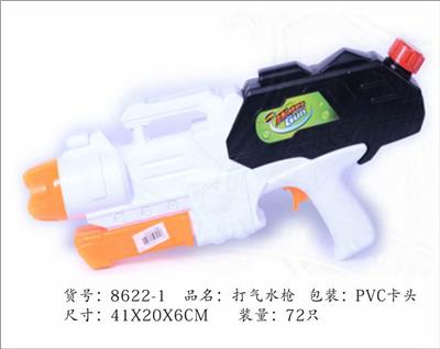 Water gun - OBL924580