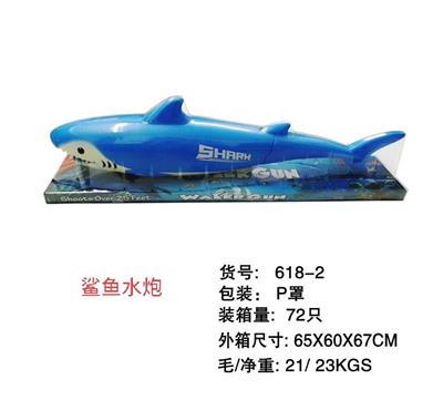 Water gun - OBL924587
