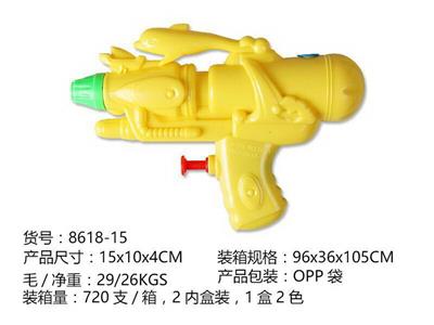 Water gun - OBL924596