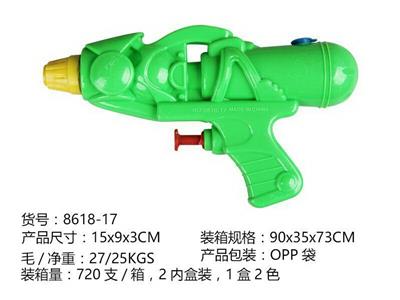 Water gun - OBL924597
