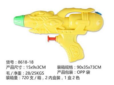Water gun - OBL924598