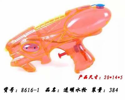 Water gun - OBL924603