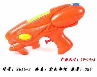 Water gun - OBL924604
