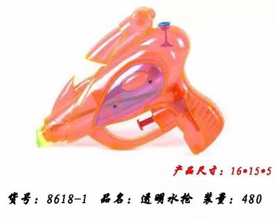 Water gun - OBL924605