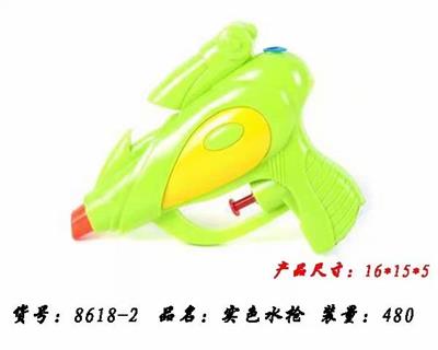 Water gun - OBL924606