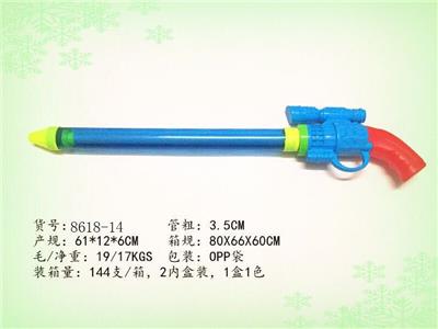 Water gun - OBL924611