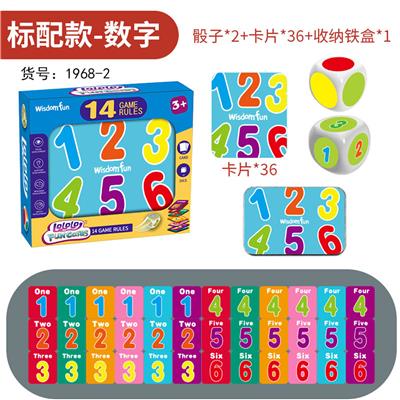 趣味卡片游戏-标配
版-数字 - OBL924625