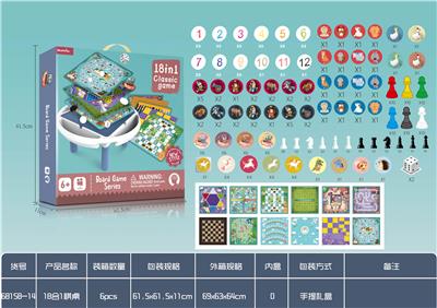 18合1棋桌 - OBL924837
