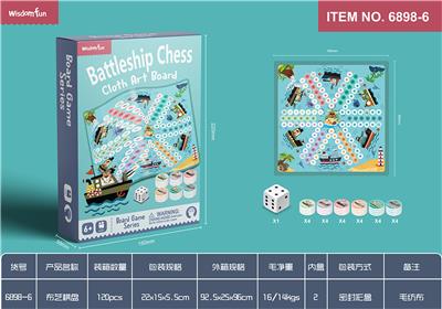 六边战舰棋 - OBL925003