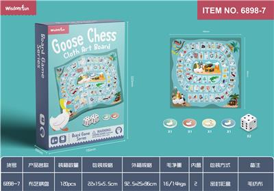鹅棋 - OBL925004