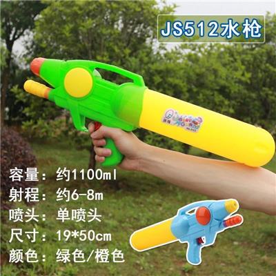 Water gun - OBL925199