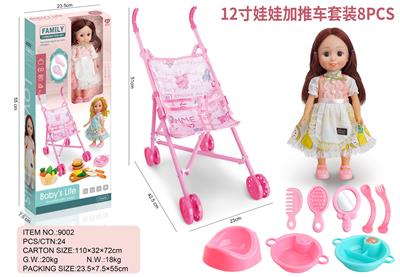 Doll - OBL925308