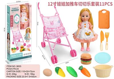 Doll - OBL925309