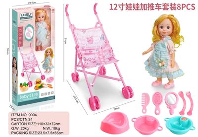 Doll - OBL925310