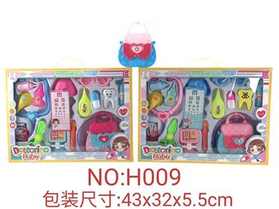 医具套装盒庄 - OBL925384