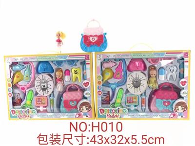 医具套装盒庄 - OBL925385