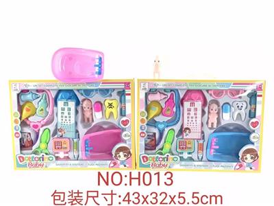 医具套装盒庄 - OBL925388