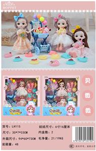 Doll - OBL925389