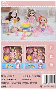 Doll - OBL925390
