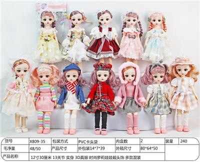 Doll - OBL925391