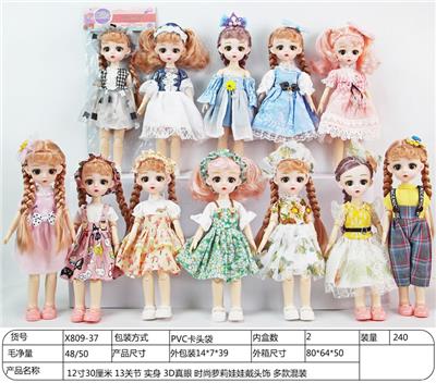Doll - OBL925393