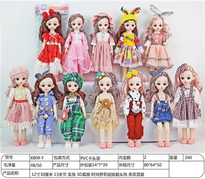 Doll - OBL925396