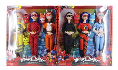 Doll - OBL925398