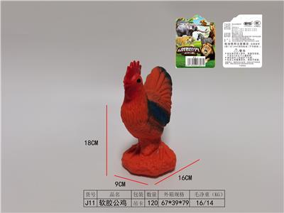 软胶鸡 - OBL925421