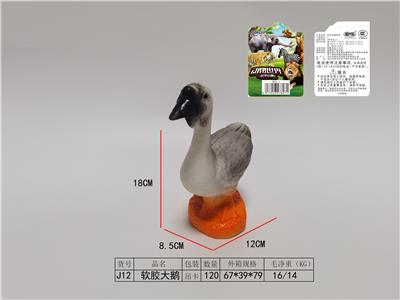 软胶鹅 - OBL925422