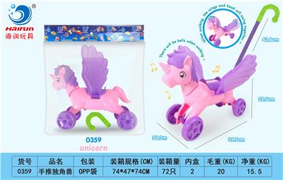 手推独角兽 - OBL925484