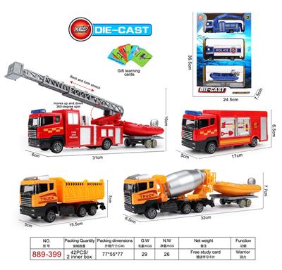 Die-cast toys - OBL925513