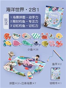 Fishing Series - OBL925524