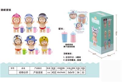 Doll - OBL925662
