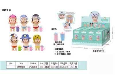Doll - OBL925663