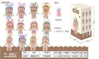 Doll - OBL925667