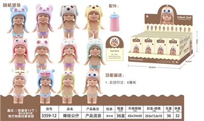 Doll - OBL925669