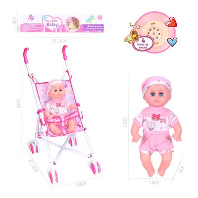 31CM/14寸男娃娃配铁推车带IC（包AG13*3粒） - OBL925768