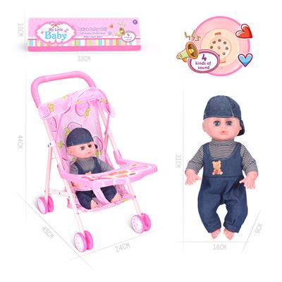 31CM/14寸男娃娃配铁推车带IC（包AG13*3粒） - OBL925776