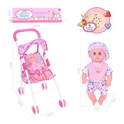 31CM/14寸男娃娃配铁推车带IC（包AG13*3粒） - OBL925778