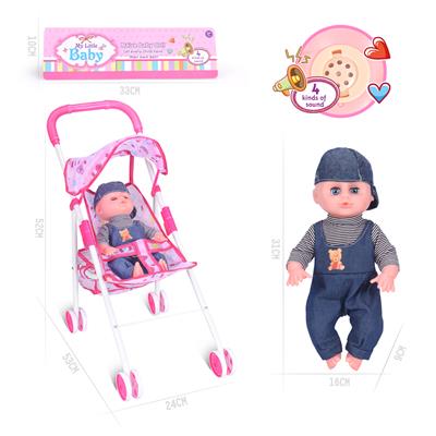 31CM/14寸男娃娃配铁推车带IC（包AG13*3粒） - OBL925782