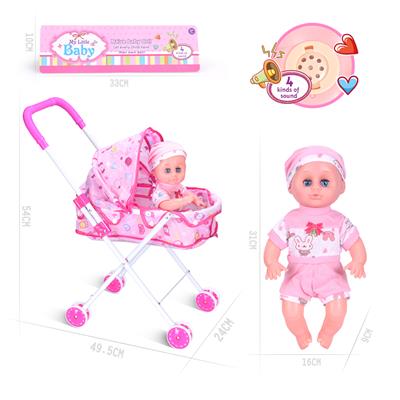 31CM/14寸男娃娃配铁推车带IC（包AG13*3粒） - OBL925785