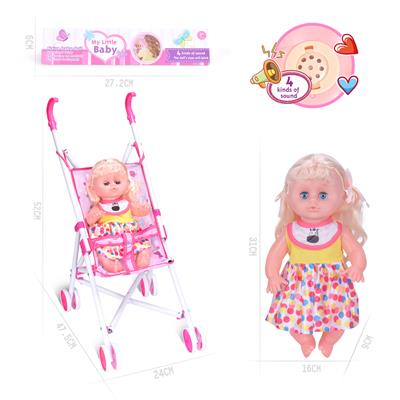 31CM/14寸女娃娃配铁推车带IC（包AG13*3粒） - OBL925793