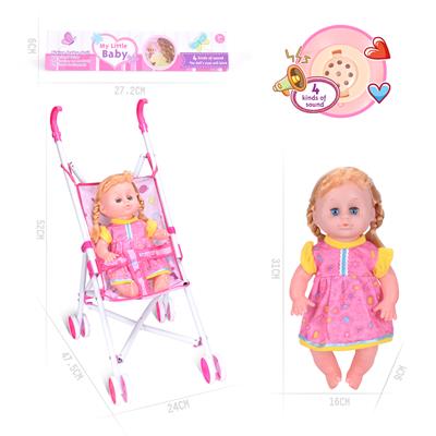 31CM/14寸女娃娃配铁推车带IC（包AG13*3粒） - OBL925798