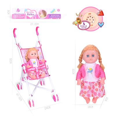 31CM/14寸女娃娃配铁推车带IC（包AG13*3粒） - OBL925799