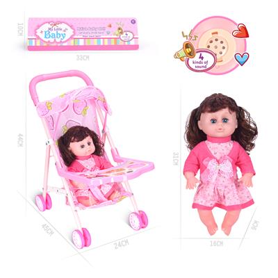 31CM/14寸女娃娃配铁推车带IC（包AG13*3粒） - OBL925800