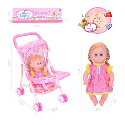 31CM/14寸女娃娃配铁推车带IC（包AG13*3粒） - OBL925803