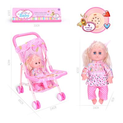 31CM/14寸女娃娃配铁推车带IC（包AG13*3粒） - OBL925804