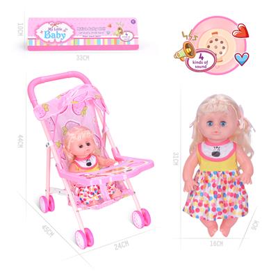 31CM/14寸女娃娃配铁推车带IC（包AG13*3粒） - OBL925805