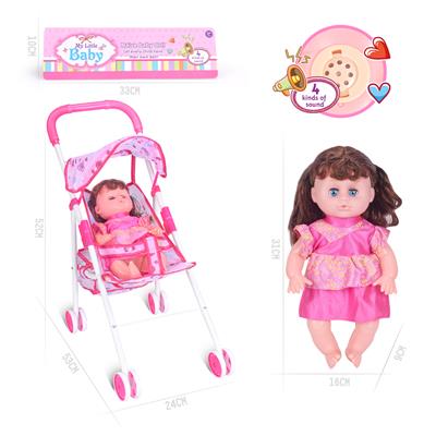 31CM/14寸女娃娃配铁推车带IC（包AG13*3粒） - OBL925806