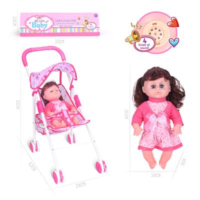 31CM/14寸女娃娃配铁推车带IC（包AG13*3粒） - OBL925808